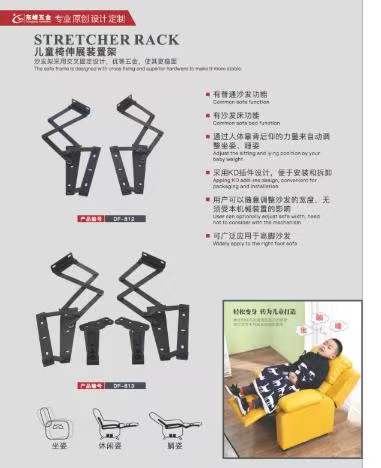 操大骚逼小视频儿童折叠椅铰链